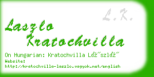 laszlo kratochvilla business card